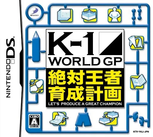 K-1 World GP - Zettai Ouja Ikusei Keikaku (Japan)